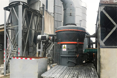 高岭土矿开采项目（变更） 环境影响报告表审批前公示