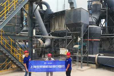 进口PM12U5雷蒙磨工作原理_破碎机厂家